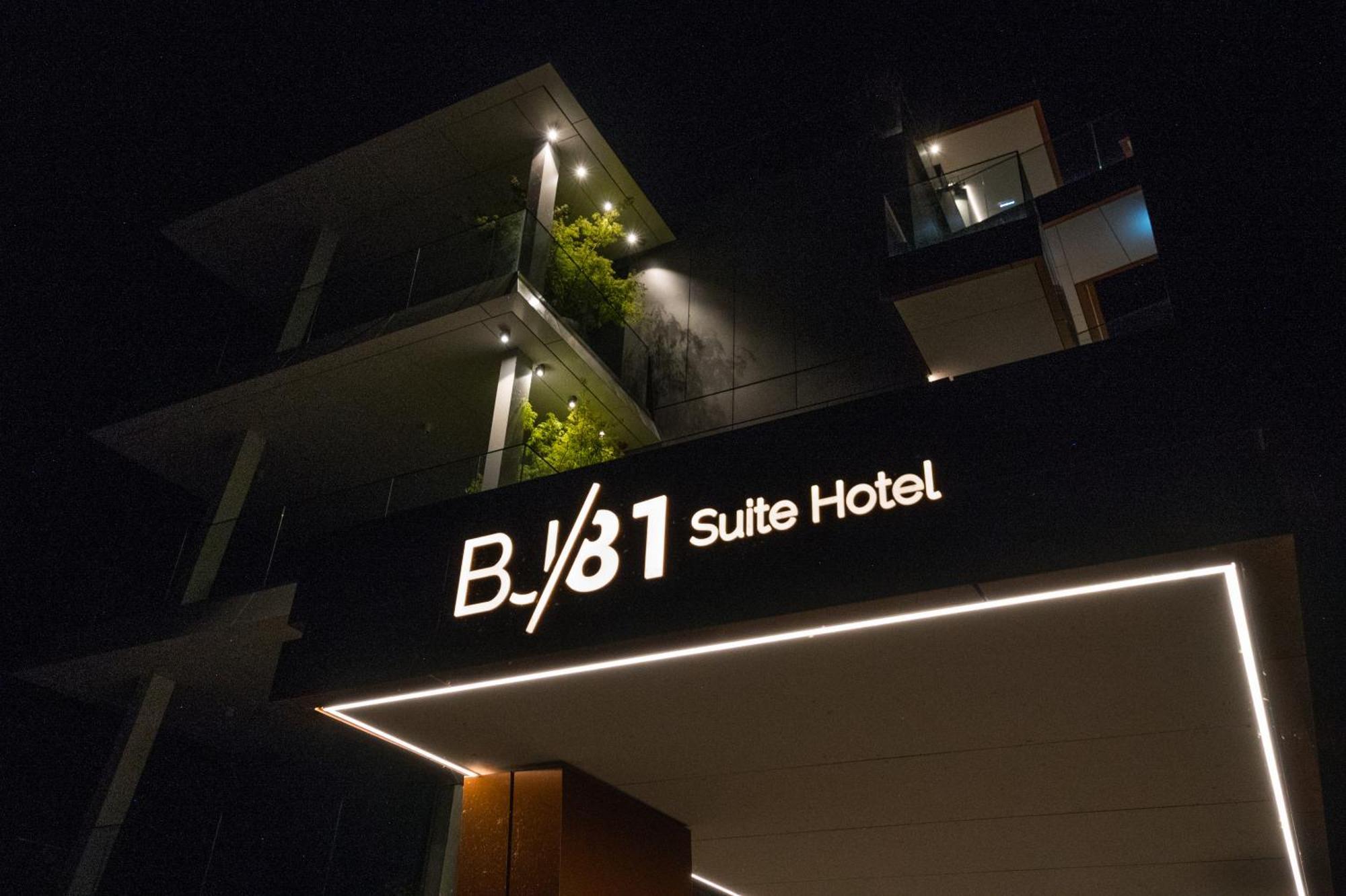 Bj81 Suite Hotel Шиофок Экстерьер фото